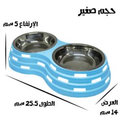 صحن-اكل-وشرب-مزدوج-للكلاب-والقطط-صغير-الوان-متنوعة