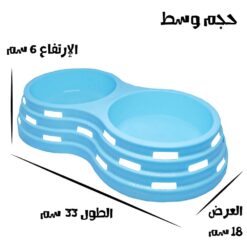 صحن-اكل-وشرب-مزدوج-للكلاب-والقطط-كبير-بالوان-متنوعة