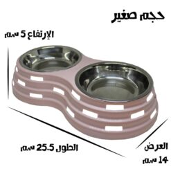 صحن-اكل-وشرب-مزدوج-للكلاب-والقطط-صغير-ستيل-بالوان-متنوعة