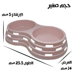 صحن-اكل-وشرب-مزدوج-للكلاب-والقطط-صغير-بالوان-متنوعة