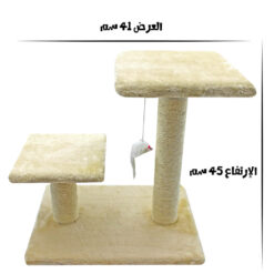 خداشة-ب-2-مكان-للإستلقاء-بيج