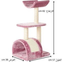 زولكس-بيت-مع-خداشه-3-ادوار-للقطط-الوان-متعددة