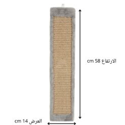 زولكس-خداشة-جدارية-للقطط-رمادي