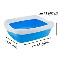 ام-بي-اس-حوض-رمل-صغير-للقطط-بألوان-متعددة