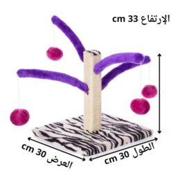 باور-باوز-خداشة-للقطط-مع-كرات-تفاعلية-33-سم