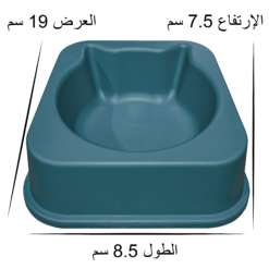 صحن-طعام-على-شكل-قطة-وسط