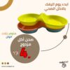 صحن-أكل-وشرب-صغير-مزدوج-للقطط